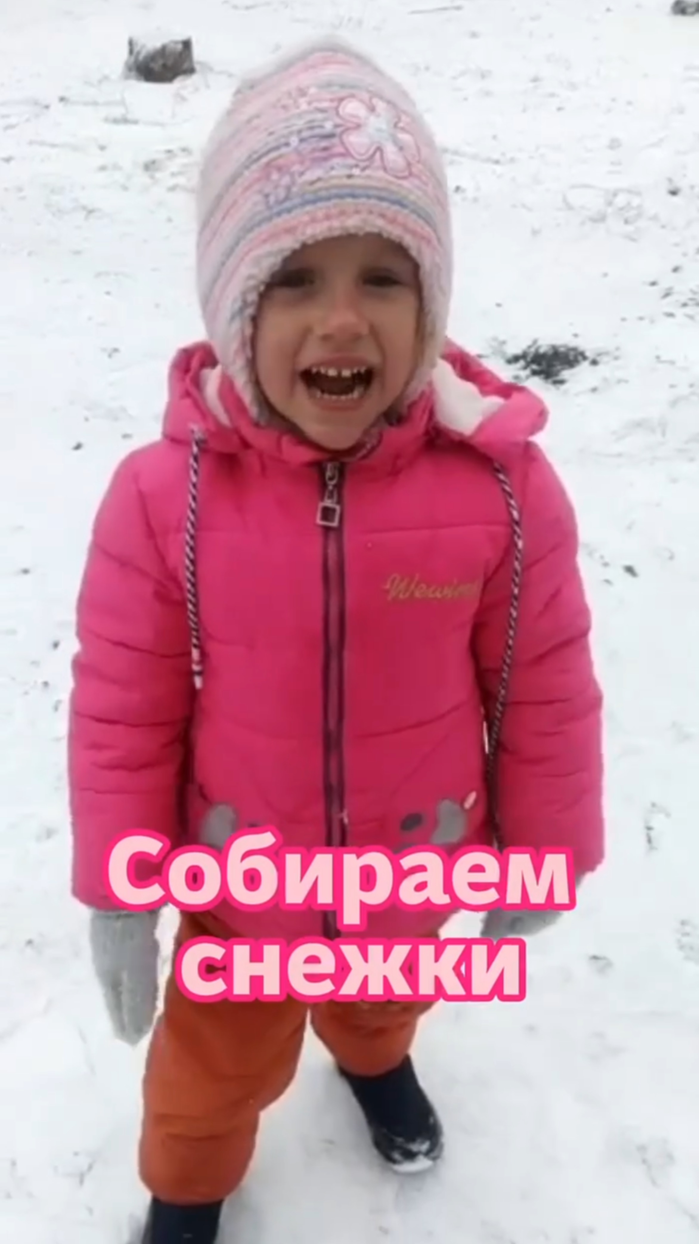 Собираем снежки смотреть онлайн