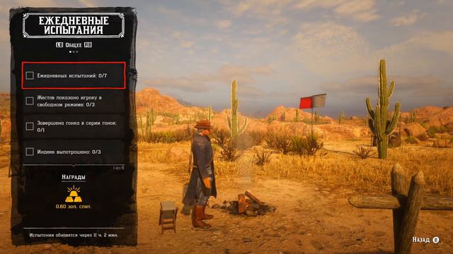 RDR 2 Online #2 Hancock Game PC NO COMMENTS смотреть онлайн