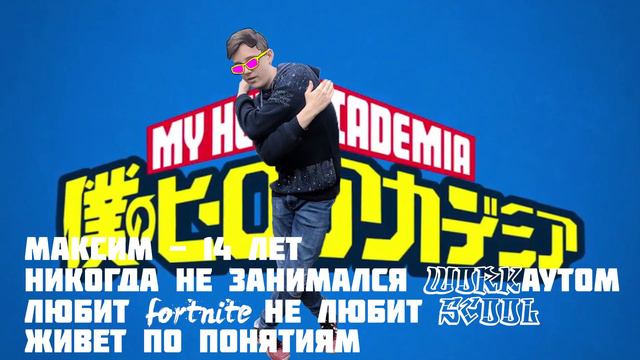 КАК СДЕЛАТЬ ВЫХОД НА ОДИНУ! ОБУЧЕНИЕ ВОРКАУТА ДЛЯ НОВИЧКОВ! смотреть онлайн