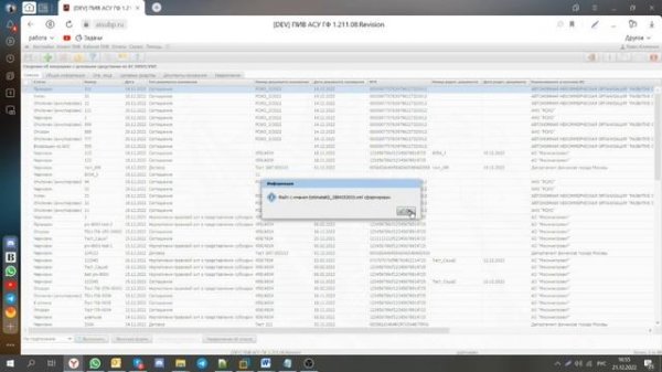 3.9.Сведения об операциях с целевыми средствами