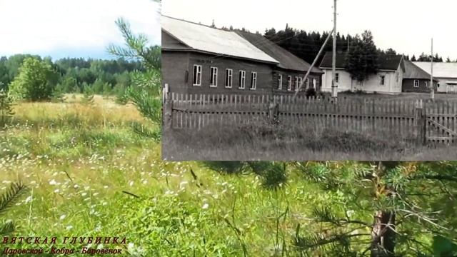 Здесь был пионерский лагерь .. смотреть онлайн