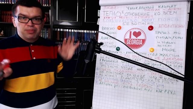22 факта о жизни в Грузии. Честный рассказ после 6 месяцев проживания с семьей о Грузии и Грузинах смотреть онлайн