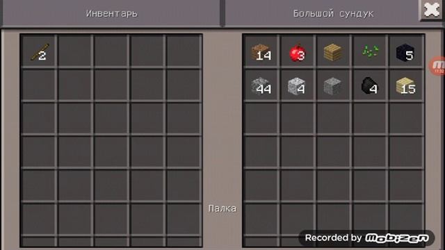 Minecraft pocket edition 0.14.0 обзор смотреть онлайн