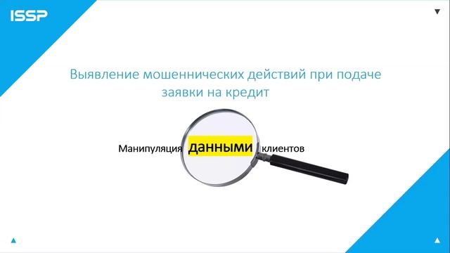 Работайте и трансформируйтесь с Micro Focus Практические кейсы по ArcSight и Fortify смотреть онлайн