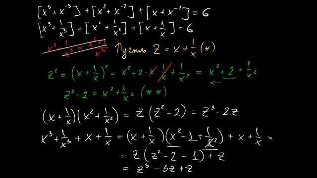 Сканави #6. Решение уравнений #3. Уровень С. (Задача 2.151) смотреть онлайн
