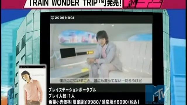 060711 MTV JP - M-size_Rain PSP Wonder Trip смотреть онлайн