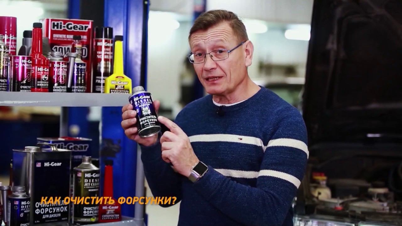 Чистим форсунки на дизеле. смотреть онлайн