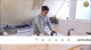 Рабочий стол BOSCH PLS 300