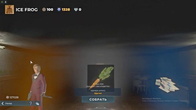 открытие наперстков . маскарад ивент deceit 64 смотреть онлайн