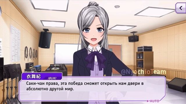 D4DJ | Перевод истории side:origin -Photon Maiden- на русском языке, 4 глава (rus) смотреть онлайн