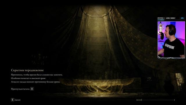 [4K] Лучший билд на кровотечение ? Elden Ring прохождение на русском #21 смотреть онлайн