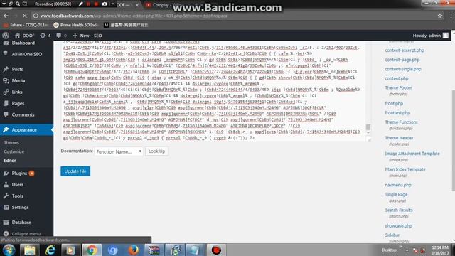 Wordpress Shell Upload 2017 смотреть онлайн