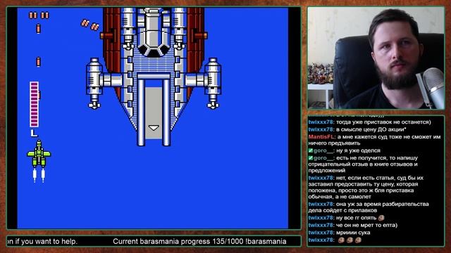 Super Spy Hunter на NES Прохождение [136/1000] смотреть онлайн
