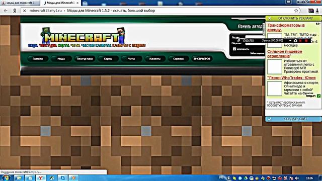 Как установить моды на Minecraft 1.5.2? Ответ ТУТ!