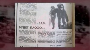 ГЕНОЦИД РУССКИХ В АЗЕРБАЙДЖАНЕ | Ужасы 90-ых годов