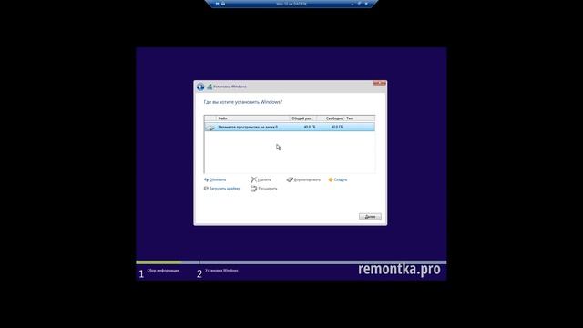 Выбранный диск имеет стиль разделов GPT при установке Windows смотреть онлайн