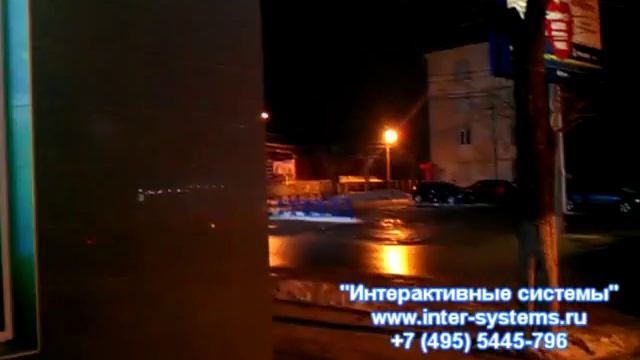 Видео витрина Inter-Systems.ru +7 (495) 5445-796 смотреть онлайн