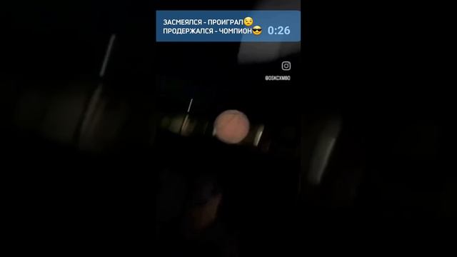 Смех до слез №31 - Лучшие Приколы 2024. Смешные Моменты, shorts, ютубшортс, смех, приколы смотреть онлайн