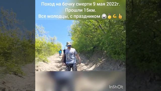 Дзюдо и Самбо Севастополь, поход на бочку смерти. смотреть онлайн
