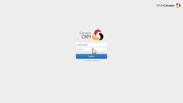 CANAPE CRM смотреть онлайн