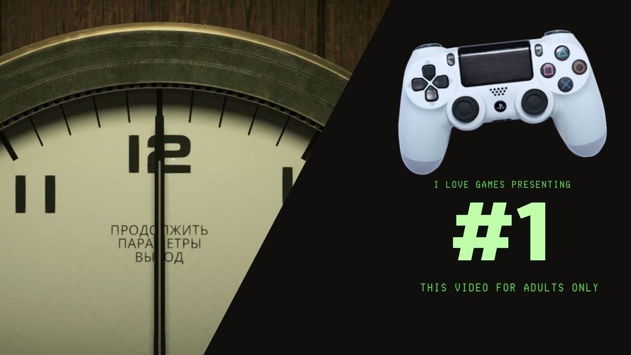Прохождение ►Twelve Minutes◄【• Выпуск• #1】