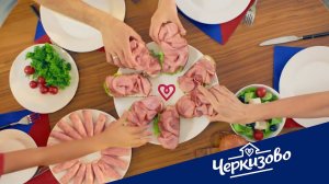 Черкизово манифест | рекламный ролик