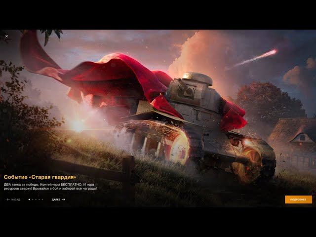 92 сундука! МС-1 и обзор Pudel wot blitz смотреть онлайн