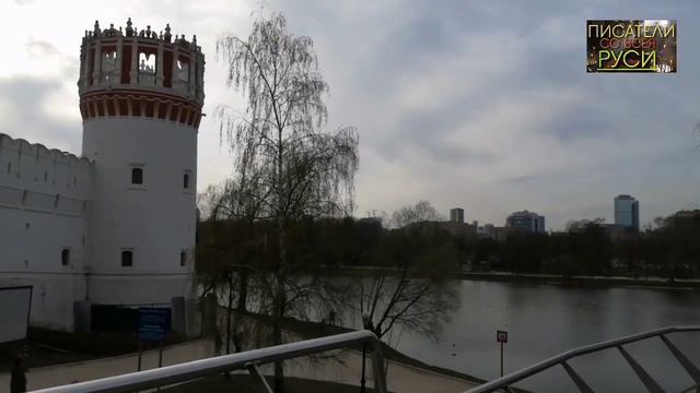 НАШЕ СЕРДЦЕ Новый дух Наша просьба Новодевичий монастырь смотреть онлайн