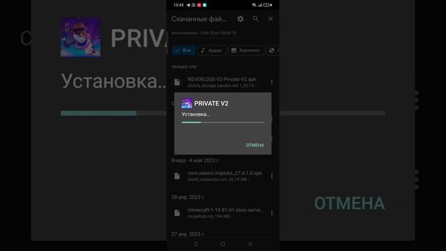 пытаюсь скачать приват в 2 с читами смотреть онлайн