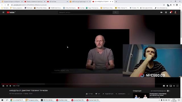 Нереалистичный анекдот смотреть онлайн