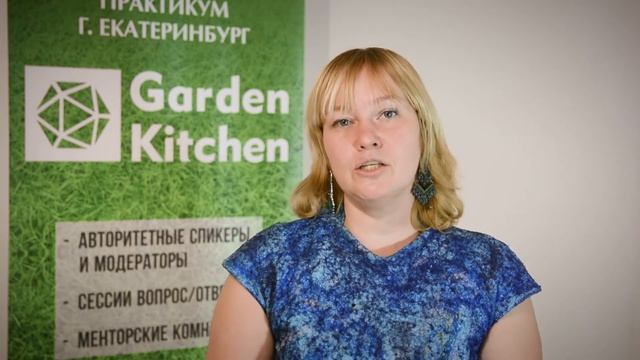 Жуков Фёдор Сервисное обслуживание ниваки, топиарных форм смотреть онлайн