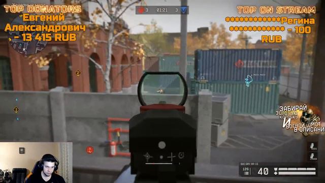 Стрим с Разором по Warface!Играем РМ 2.0 в соло!Путь до 1 лиги в Варфейс!Розыгрыш золотой ACR! смотреть онлайн