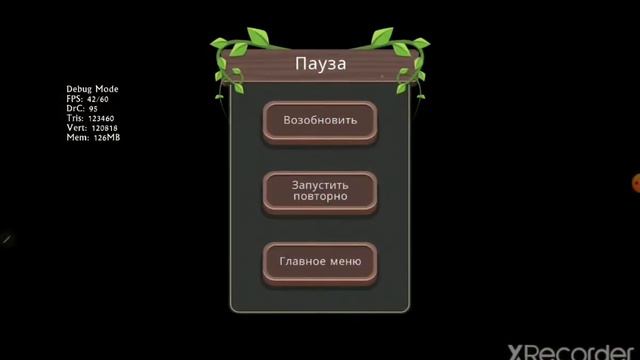 Как легко победить нового босса анубиса??? Ответ тут:) (больше не работает)