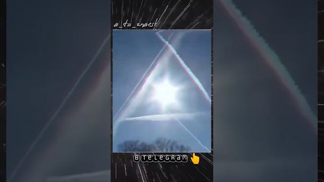 ‼️Всевидящее око ❓😱#факты #история #невероятно #земля #люди #прошлое #сегодня #новости смотреть онлайн