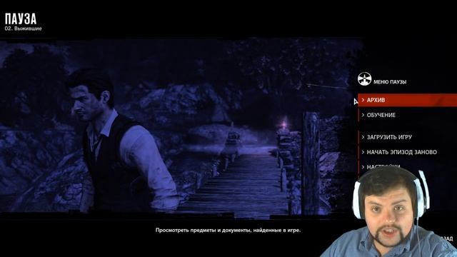 The Evil Within - Злой Вазелин смотреть онлайн