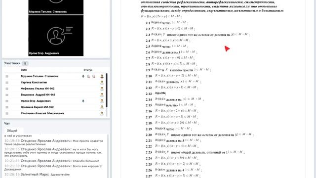 Мурзина Т.С. консультация 23 06 2020 10 00 54 смотреть онлайн
