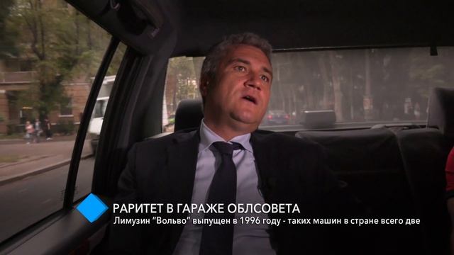 Раритетный лимузин “Вольво” в гараже облсовета: таких машин в стране всего две смотреть онлайн