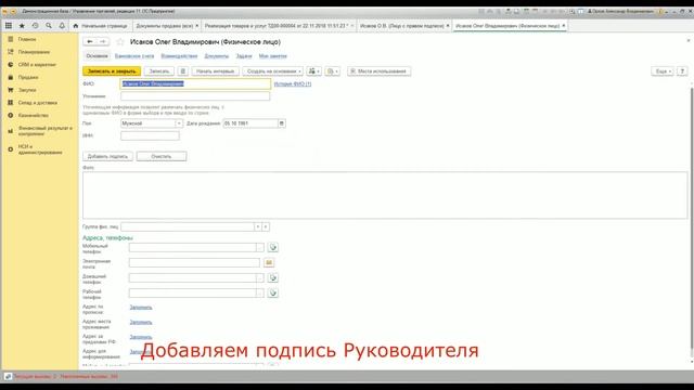 Как вывести подпись и печать в УТ 11 смотреть онлайн