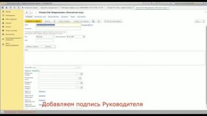 Как вывести подпись и печать в УТ 11