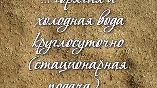 отдых на чёрном море смотреть онлайн