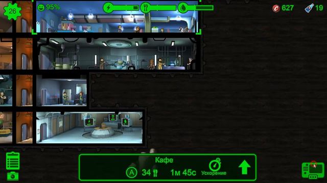 Fallout Shelter Называем Людей. смотреть онлайн