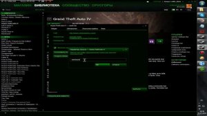 КАК ЖЕ запустить игру в оконном режиме?