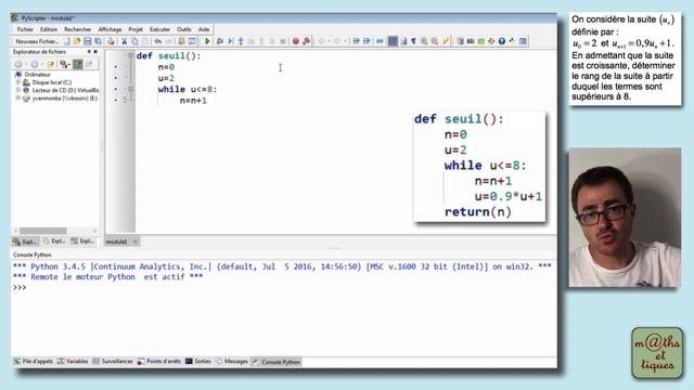 SUITES : Déterminer un seuil pour une suite (ALGORITHME) - Tutoriel PYTHON смотреть онлайн