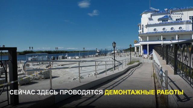 Ремонт набережной речного вокзала смотреть онлайн