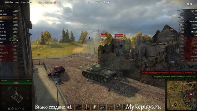 WOT: Л. Зигфрида - КВ-1С - 4 фрага смотреть онлайн