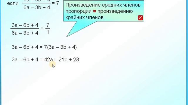 ОГЭ Задание 21 Алгебраические выражения смотреть онлайн