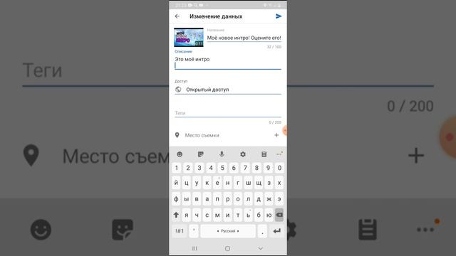 Как оставить ссылку в описании. На видео или на игру смотреть онлайн