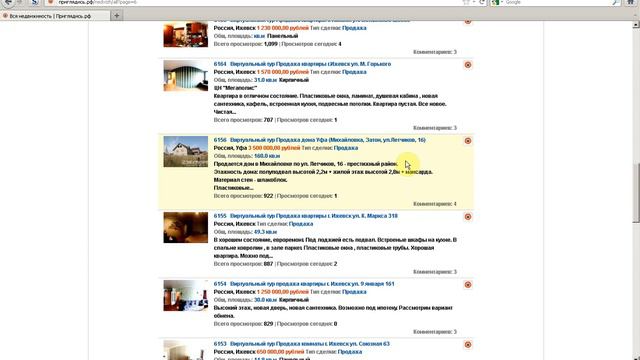 Покупка новой квартиры.Особенности ипотеки смотреть онлайн