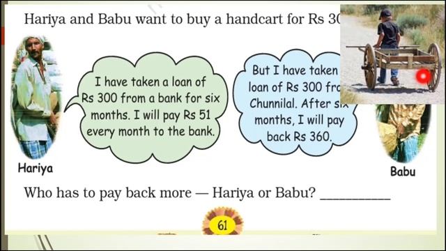 NCERT Class 4 MATH Chapter 6 (Part 1) THE JUNK SELLER in हिंदी + English | Solved Textbook Ques смотреть онлайн
