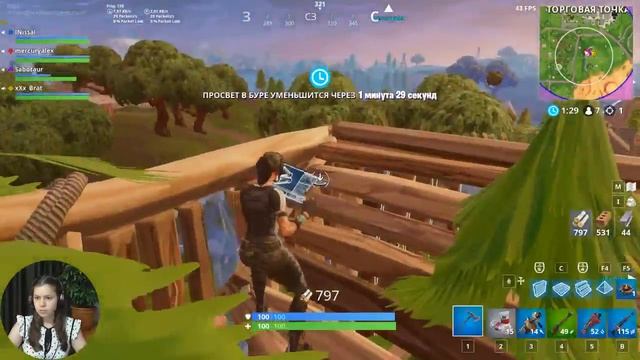 Твоё от тебя не уйдёт?) FORTNITE #49 смотреть онлайн